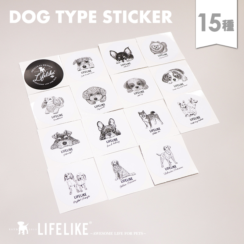 LIFELIKE（ライフライク） ドッグタイプステッカー 犬 いぬ 犬柄