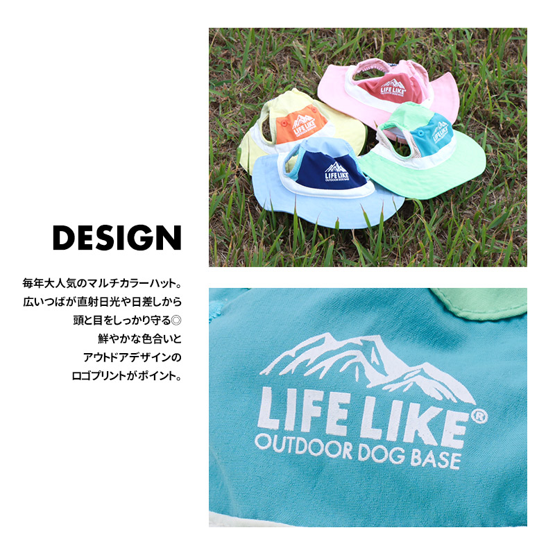COOLINGマウンテンハットM-L 犬 かぶりもの 帽子 ハット ツバ 中型犬 春 夏 カラフル アウトドア UV 紫外線対策 熱中症対策 日よけ 白内障予防 LIFELIKE 関連画像2