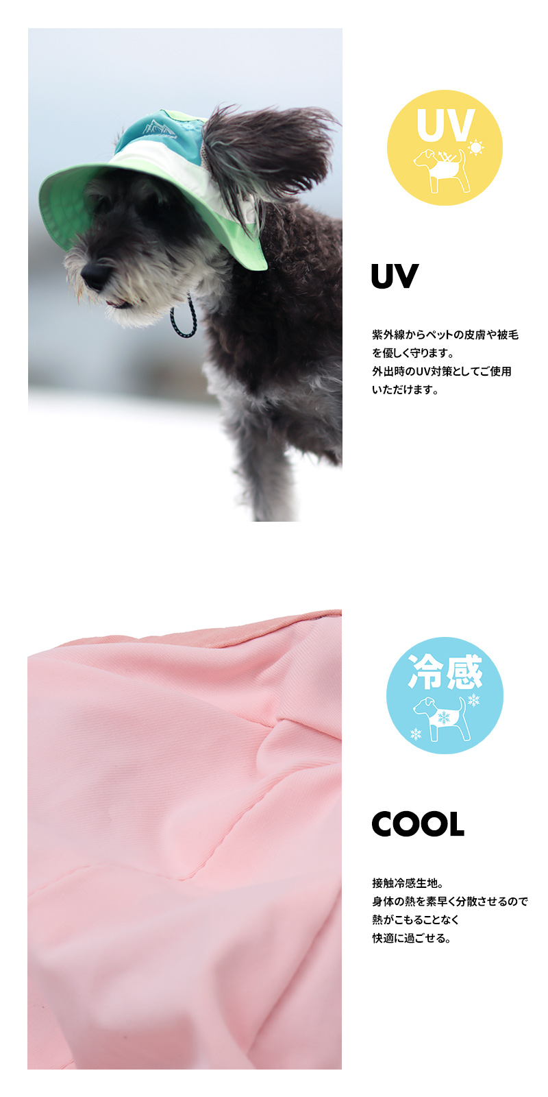 COOLINGマウンテンハットM-L 犬 かぶりもの 帽子 ハット ツバ 中型犬 春 夏 カラフル アウトドア UV 紫外線対策 熱中症対策 日よけ 白内障予防 LIFELIKE 関連画像5