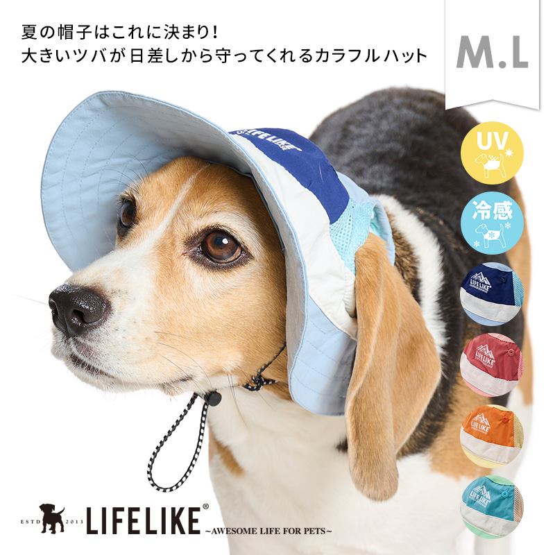 LIFELIKE（ライフライク） LIFELIKEプチヴィラテント ドッグテント