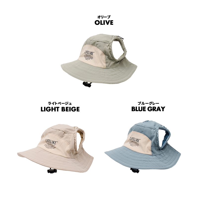 【SALE★1000円】COOLINGミルアウトドアハットM-L 犬 帽子 中型犬 おしゃれ UV 紫外線対策 熱中症対策 日よけ 白内障予防 関連画像1