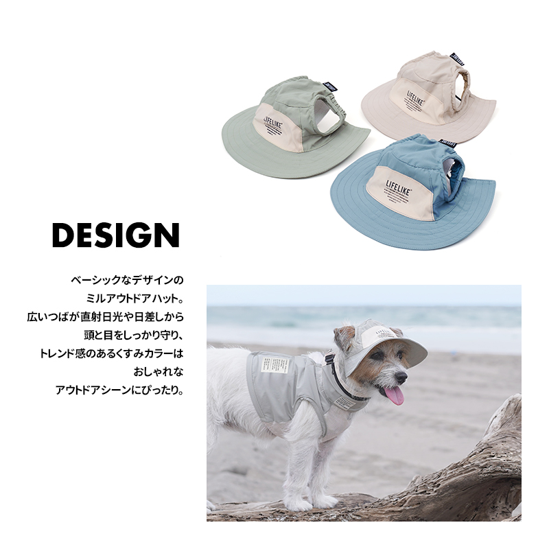【SALE★1000円】COOLINGミルアウトドアハットM-L 犬 帽子 中型犬 おしゃれ UV 紫外線対策 熱中症対策 日よけ 白内障予防 関連画像2