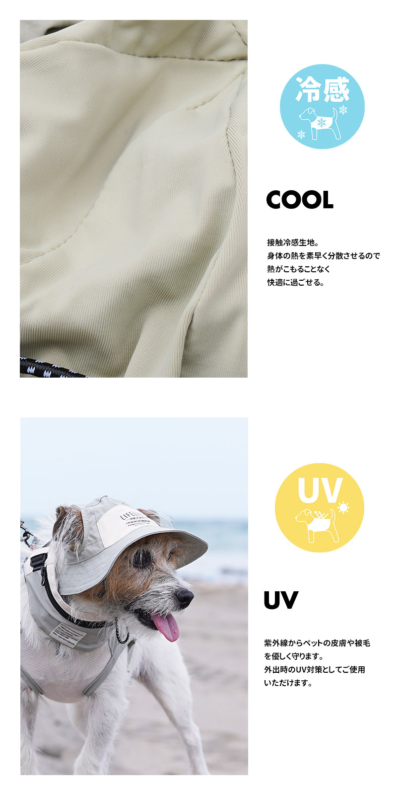 【SALE★1000円】COOLINGミルアウトドアハットM-L 犬 帽子 中型犬 おしゃれ UV 紫外線対策 熱中症対策 日よけ 白内障予防 関連画像5