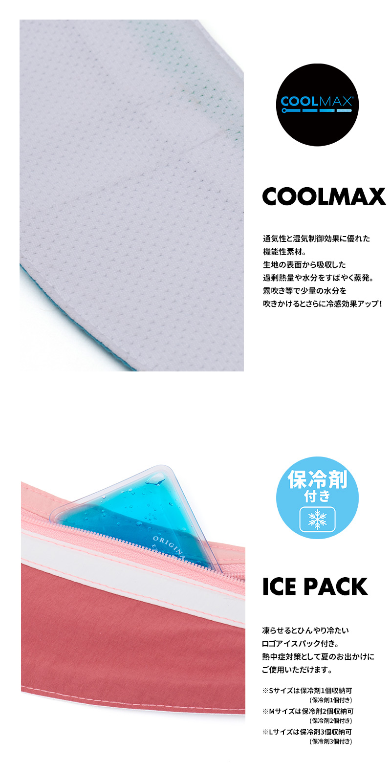 ICEマウンテンバンダナM 犬 クールアイテム...の詳細画像5