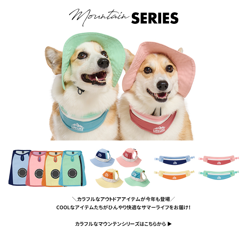 LIFELIKE（ライフライク） ICEマウンテンバンダナM 犬 クールアイテム