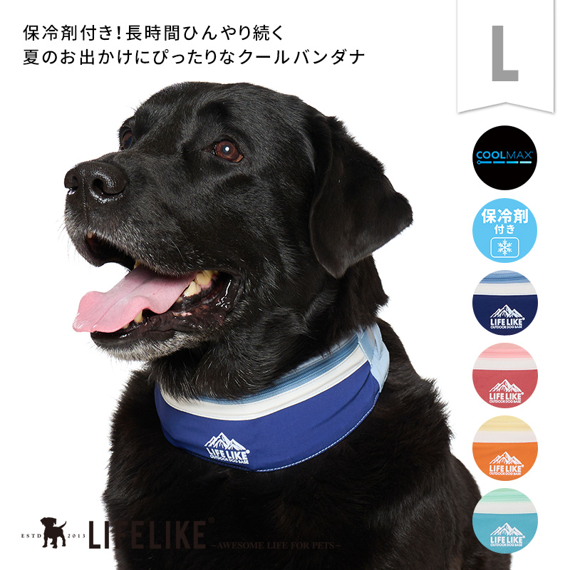 ICEマウンテンバンダナL 犬 クールアイテム クールバンダナ 大型犬