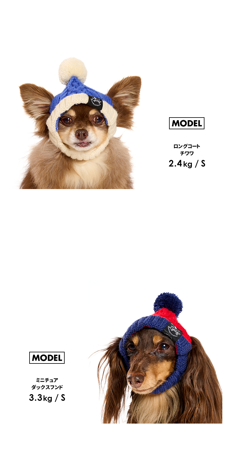 LIFELIKE（ライフライク） 【バイカラーニットキャップL】犬 帽子