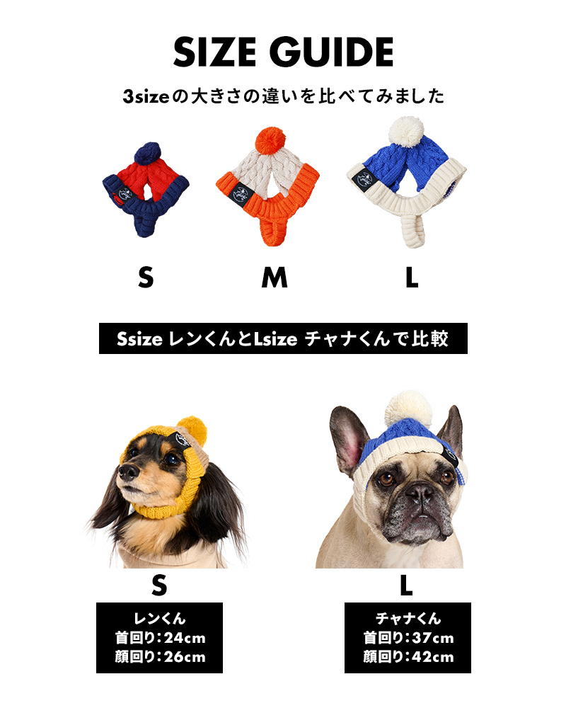 LIFELIKE（ライフライク） 【バイカラーニットキャップS】犬 帽子