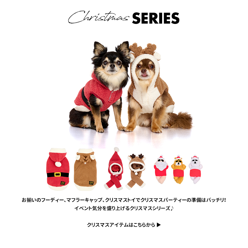 LIFELIKE（ライフライク） 【クリスマスマフラーキャップS】犬 猫