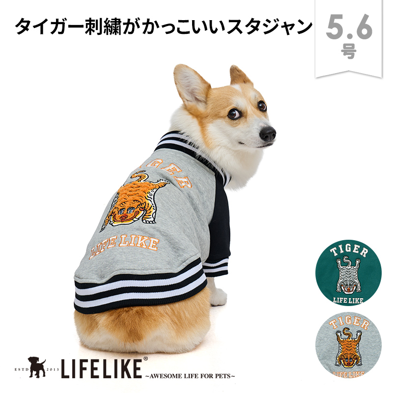 LIFELIKE（ライフライク） ドッグタイプタンクDACHS ダックス