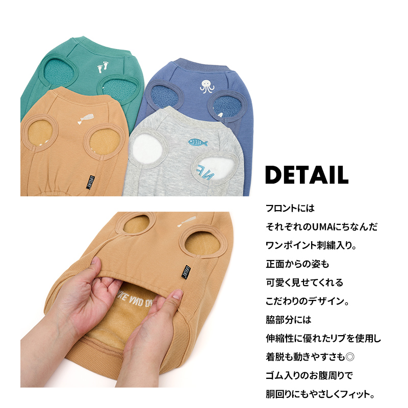 UMAアップリケトレーナー1-4号2L-3L 犬 服 秋 冬 UMA ツチノコ ネッシー エイリアン イエティ かわいい トレーナー 小型犬 ダックス 関連画像3
