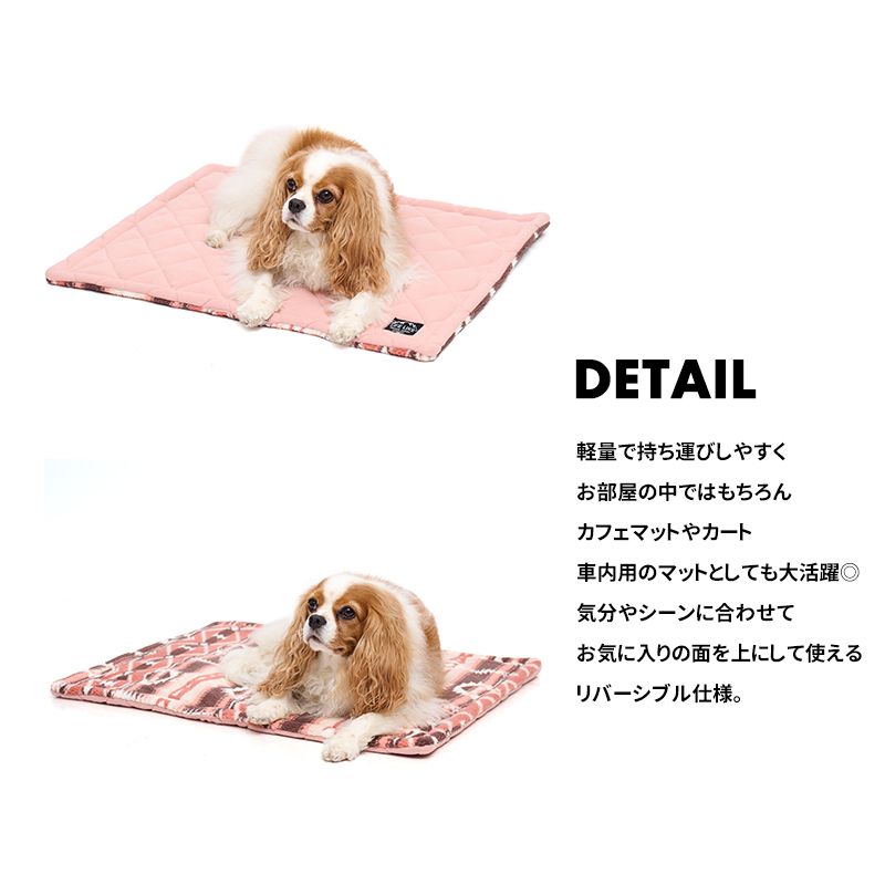 オルテガリバーシブルマット犬 猫 小型犬 マット カフェマット アルミ 保温 65×50cm キルティング あったか 厚手 オルテガ柄 関連画像3