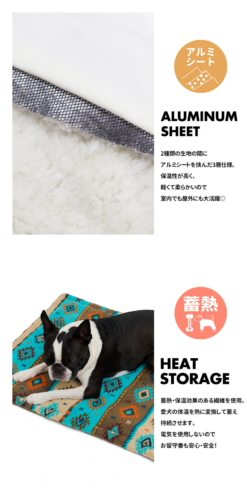オルテガリバーシブルマット犬 猫 小型犬 マット カフェマット アルミ 保温 65×50cm キルティング あったか 厚手 オルテガ柄 関連画像5
