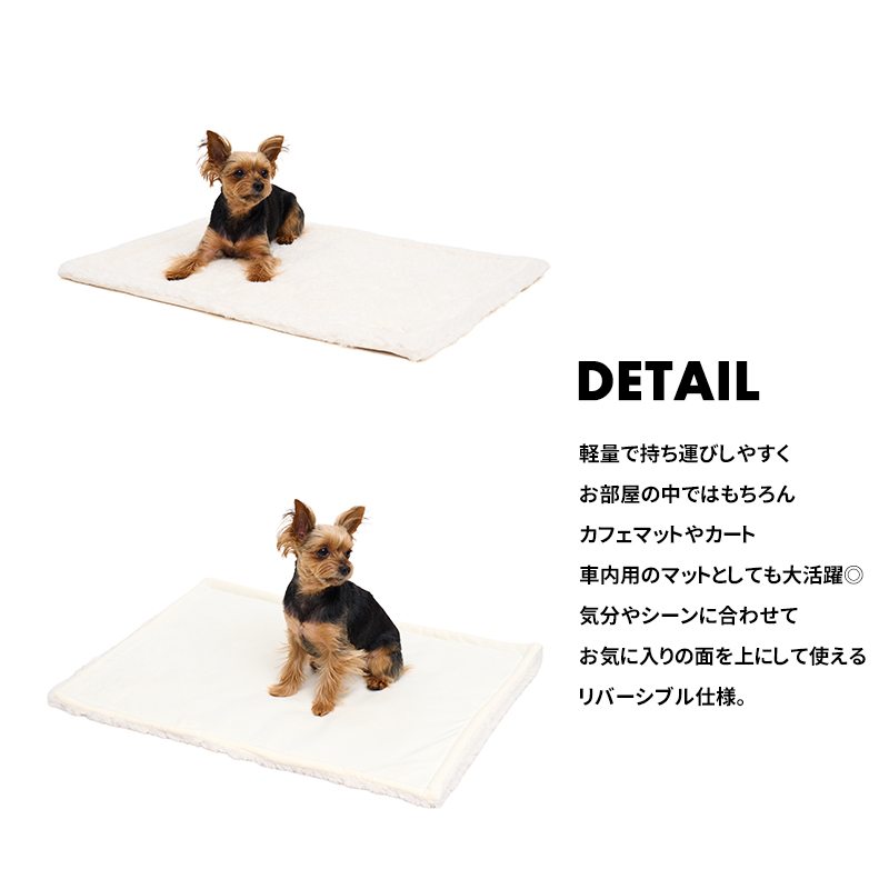 アルミインナーナチュラルマット 犬 猫 小型犬 マット カフェマット アルミ 保温 65×50cm キルティング あったか 散歩 お出かけ マナー 関連画像3