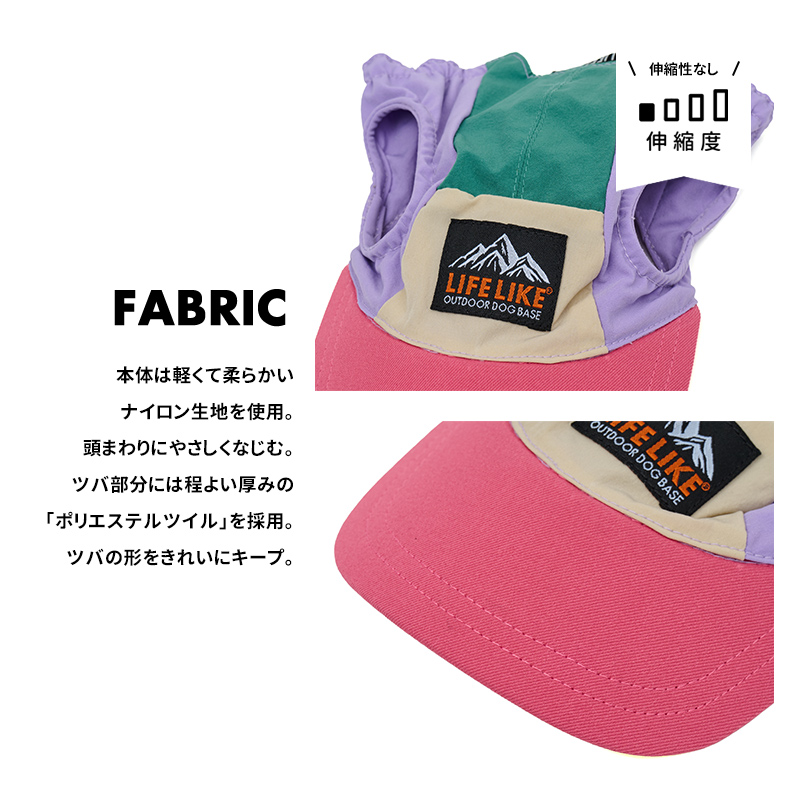 アウトドアマルチカラーキャップS 犬 帽子 キャップ ツバ シンプル 小型犬 パピー 日よけ UV 紫外線対策 白内障予防 シニア 散歩 関連画像4
