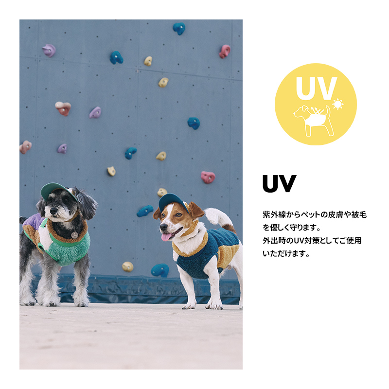アウトドアマルチカラーキャップS 犬 帽子 キャップ ツバ シンプル 小型犬 パピー 日よけ UV 紫外線対策 白内障予防 シニア 散歩 関連画像5