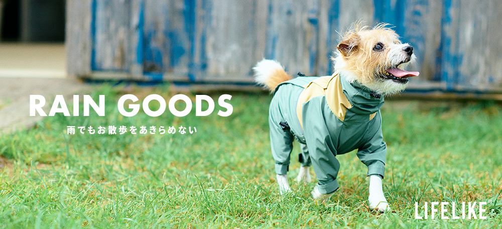LIFELIKE - レイングッズ｜Yahoo!ショッピング