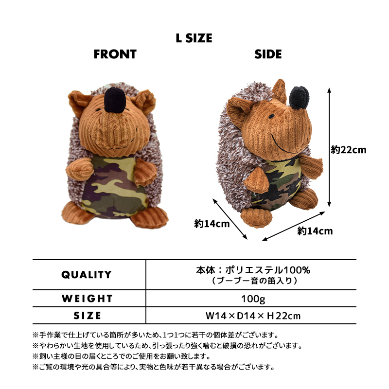 楽天市場】ハリネズミのチッピ 携帯ストラップ サイズ:6cm