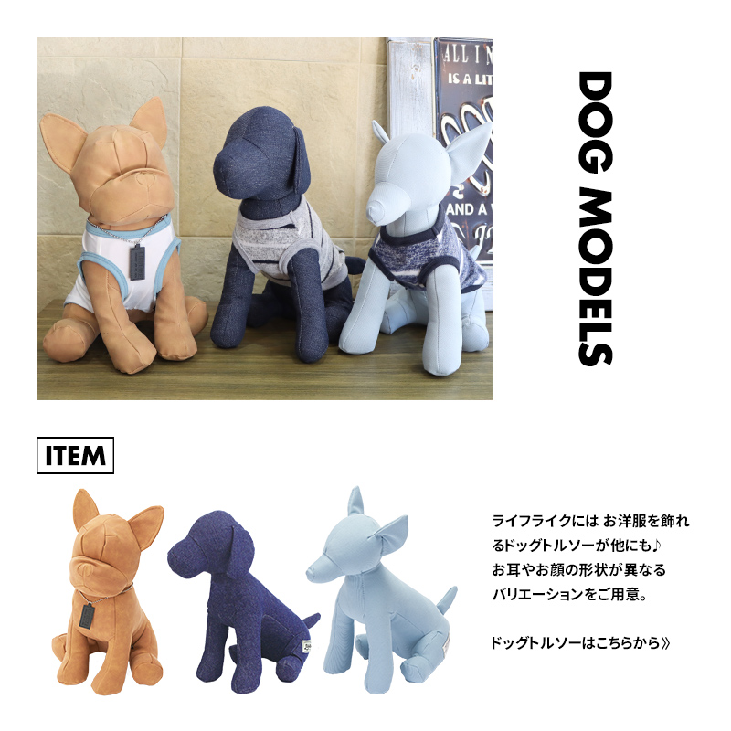 賜物 ペットグッズ ペット用品 犬 LIFELIKE おしゃれ グッズ お散歩 かわいい オーナーズグッズ