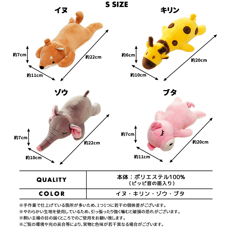 音がなるわんこ Amazon | SCHITEC 犬 おもちゃ 音が鳴る 噛む ぬいぐるみ 【黄色