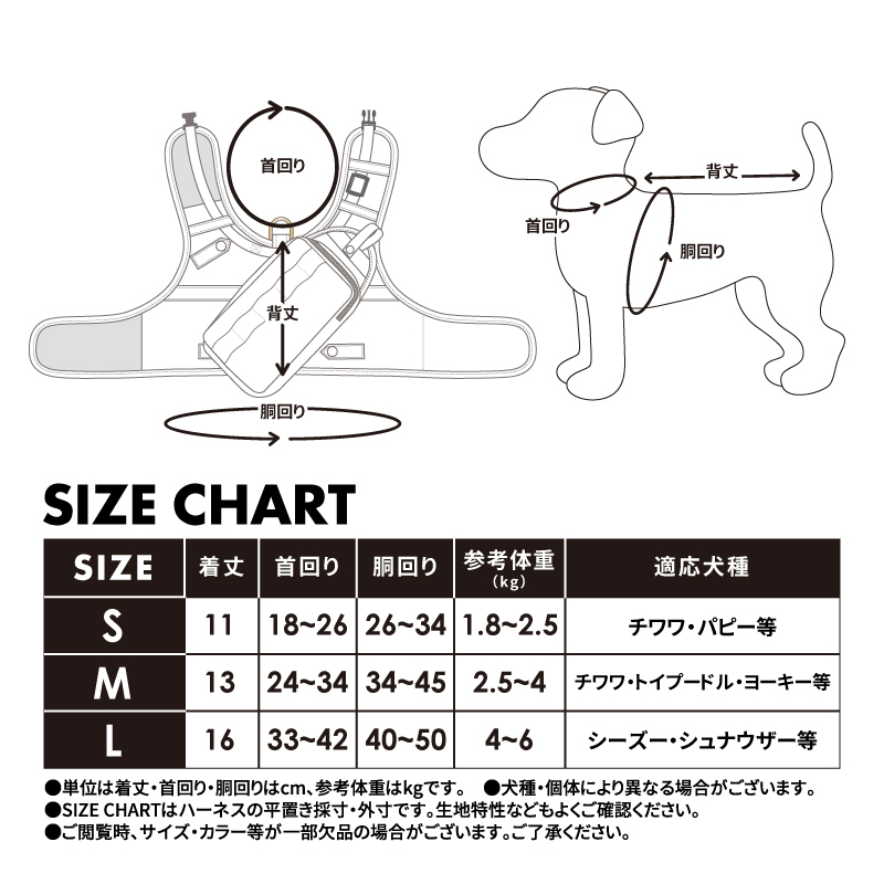 【ミリタリー着脱バッグハーネスＬ】ハーネス ベスト バッグ付 小型