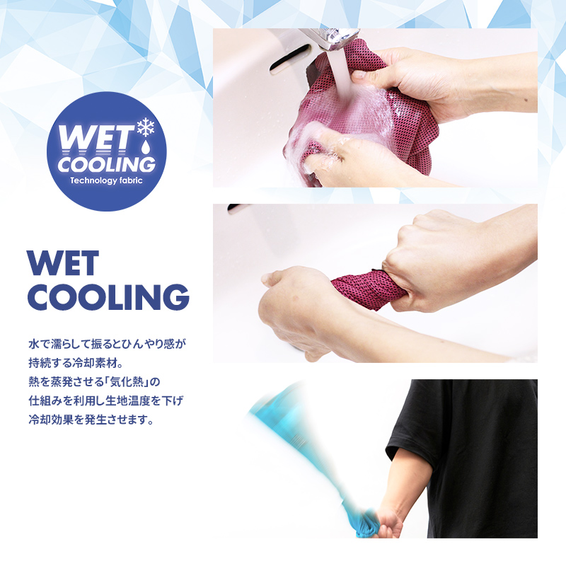 【COOLINGオーバルロゴポンチョ1-5号2L-3L】ドッグウェア タンク 小型犬 中型犬 犬 服 ペット服 犬服 ペット用品 暑さ対策［返品不可・サイズ交換可］｜life-like｜06