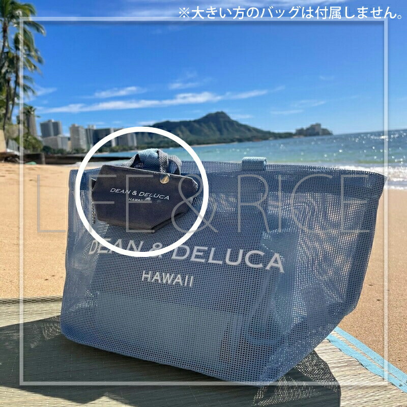 DEAN&DELUCA ディーンアンドデルーカ ロイヤルハワイアン限定 2周年