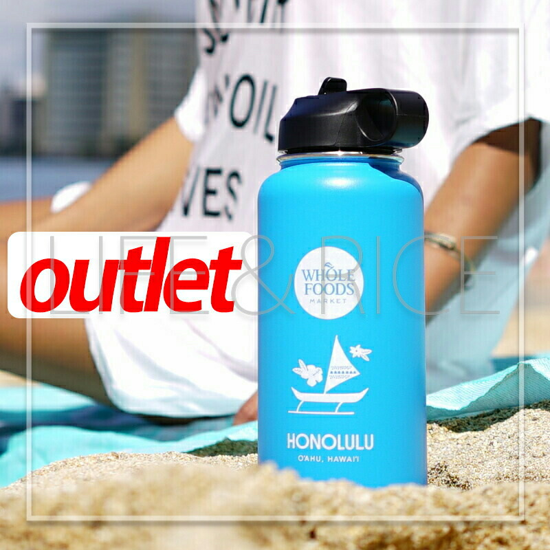 HYDRO FLASK（ハイドロフラスク） アウトレット WHOLE FOODS MARKET