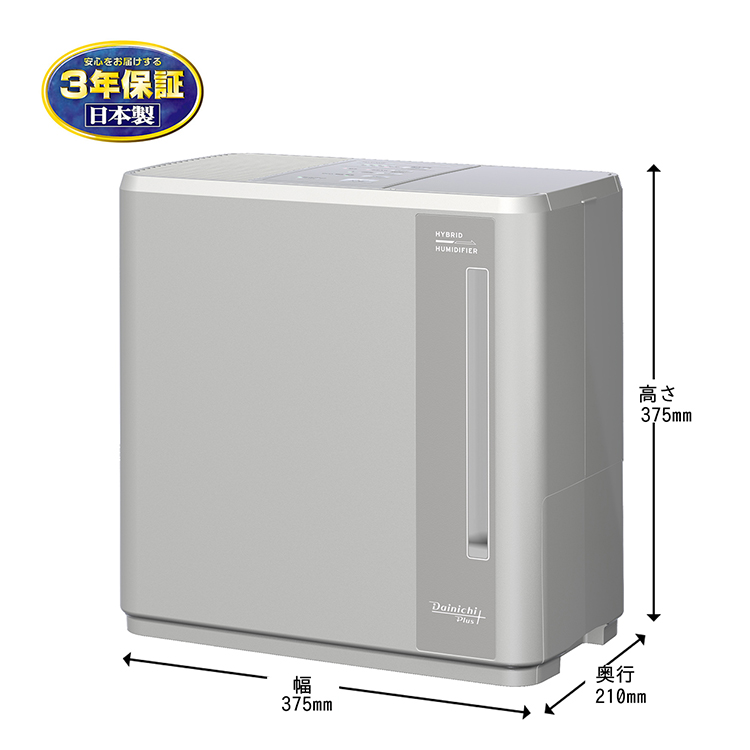 ダイニチ（Dainichi） お取り寄せ 加湿器 HD-C700H-H ハイブリッド式