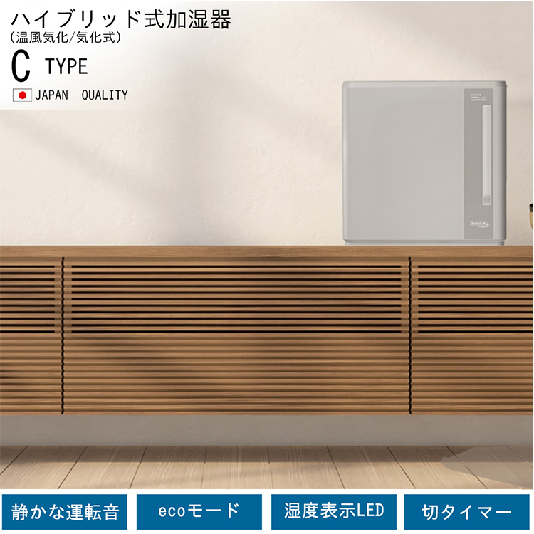 ダイニチ（Dainichi） 加湿器 HD-C700H-H ハイブリッド式(気化式×温風
