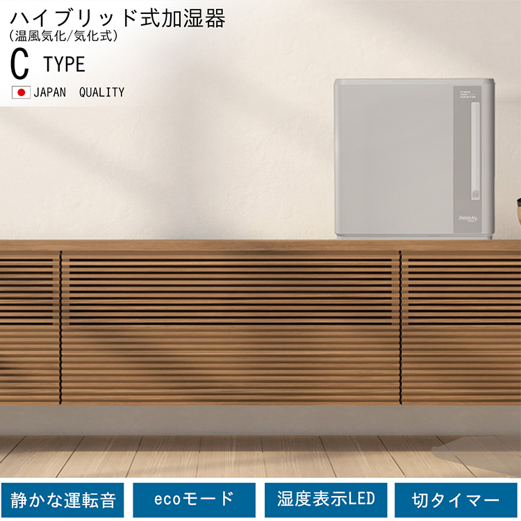 ダイニチ（Dainichi） 加湿器 HD-C900H-H ハイブリッド式(気化式×温風