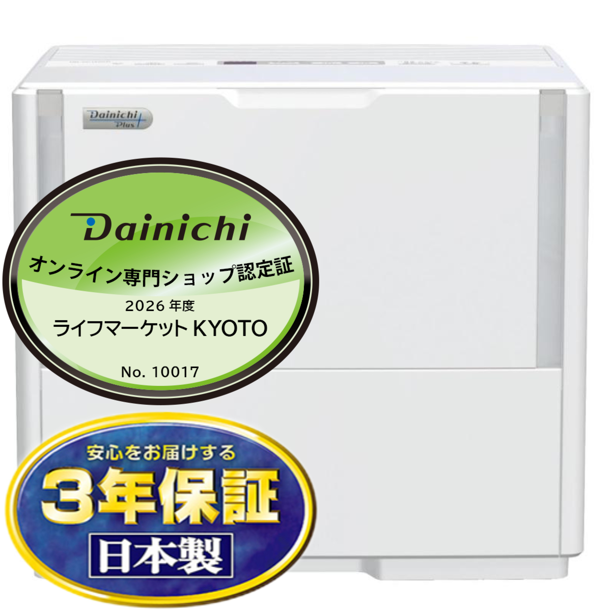 ダイニチ（Dainichi） 加湿器 HD-PC1800G-W ハイブリッド式(気化式×温