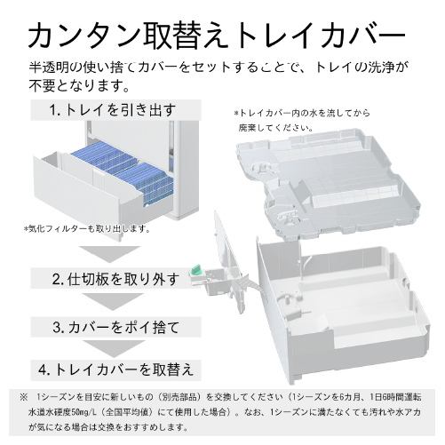 ダイニチ（Dainichi） 加湿器 HD-PC1800G-W ハイブリッド式(気化式×温