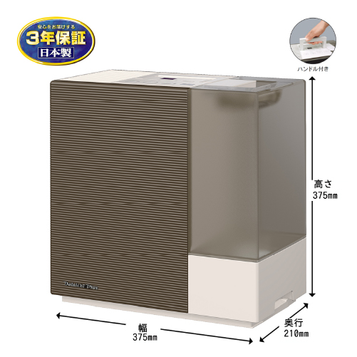 ダイニチ（Dainichi） 加湿器 HD-RXC900C-T ハイブリッド式(気化式×温
