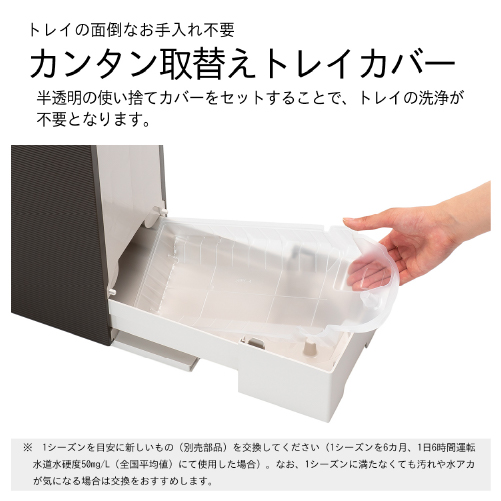ダイニチ（Dainichi） 加湿器 HD-RXC900C-T ハイブリッド式(気化式×温