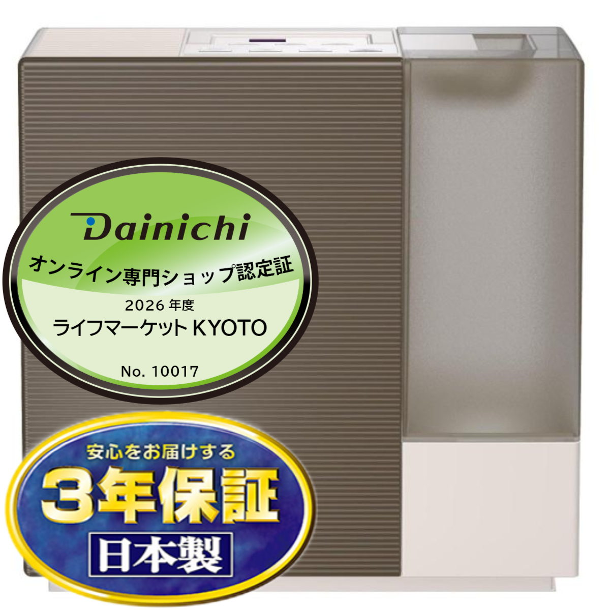 ダイニチ（Dainichi） DAINICHI HD-RXC700C-T ハイブリッド式加湿器[温