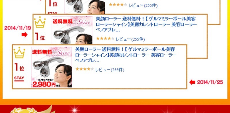 24金 ゲルマミラーボール美容ローラー スピカ24k JDR-300 24金 ゲルマミラーボール美容ローラー スピカ24k JDR-300 Amazon