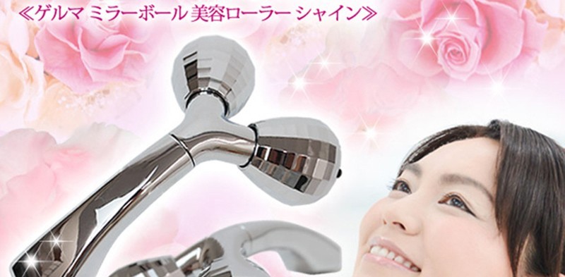 ゲルマミラーボール 美容ローラーシャイン rdzdsi3 ゲルマミラーボール 美容 ローラー シャイン ビューティー