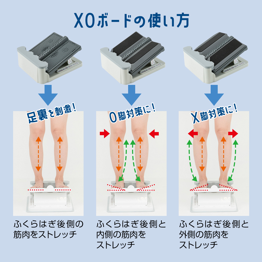 アサヒ ストレッチングボード XO Ver.2】 : ライフナビ - 通販 - Yahoo