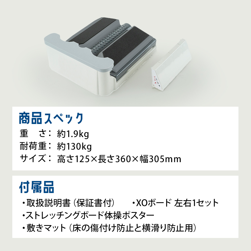 アサヒ ストレッチングボード XO Ver.2】 : ライフナビ - 通販 - Yahoo