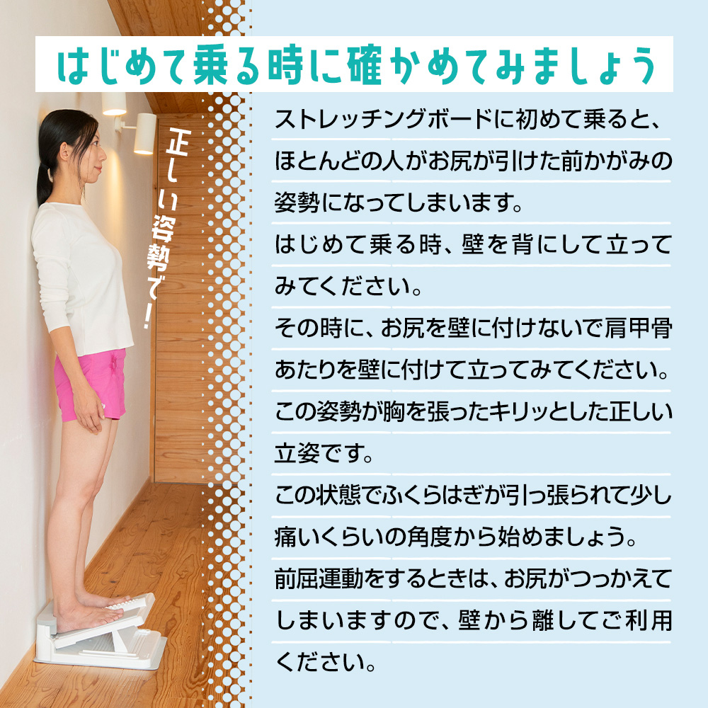 アサヒ ストレッチングボード Ver.2】 正規品 ストレッチ ボード 柔軟