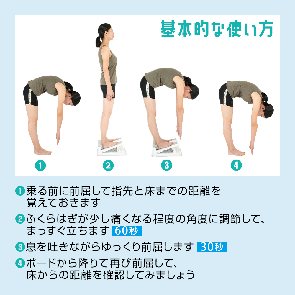 アサヒ ストレッチングボード Ver.2】 正規品 ストレッチ ボード 柔軟