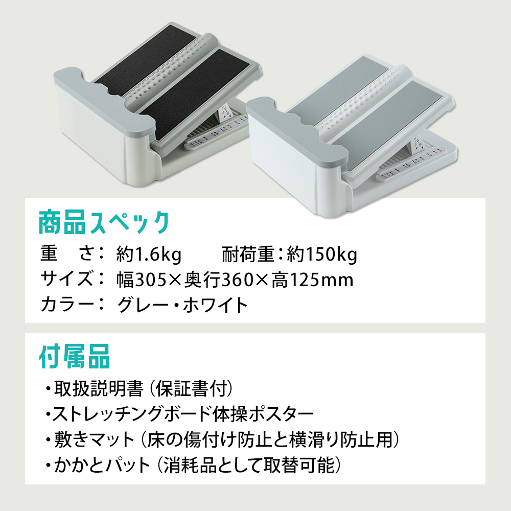 アサヒ ストレッチングボード Ver.2】 正規品 ストレッチ ボード