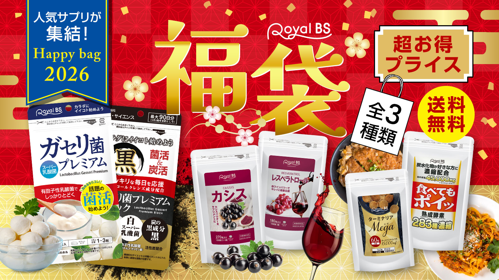 ライフナビ - Yahoo!ショッピング