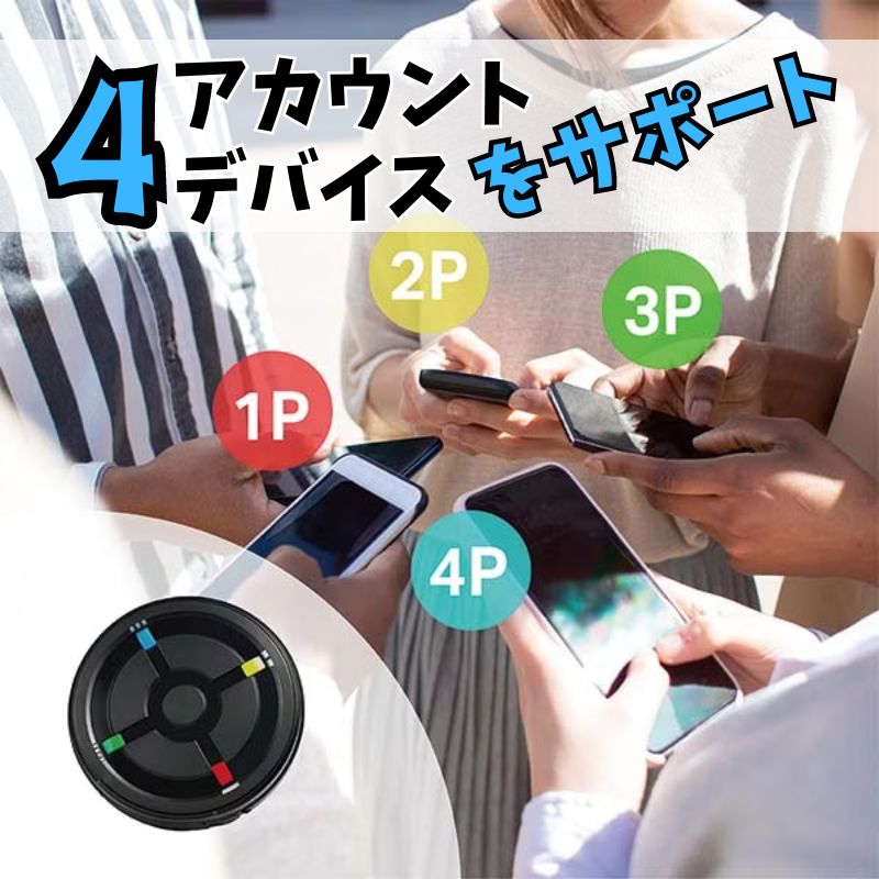 MEGACOM CatchmonX オートキャッチ 4つのID使用可能 ポケモンGO