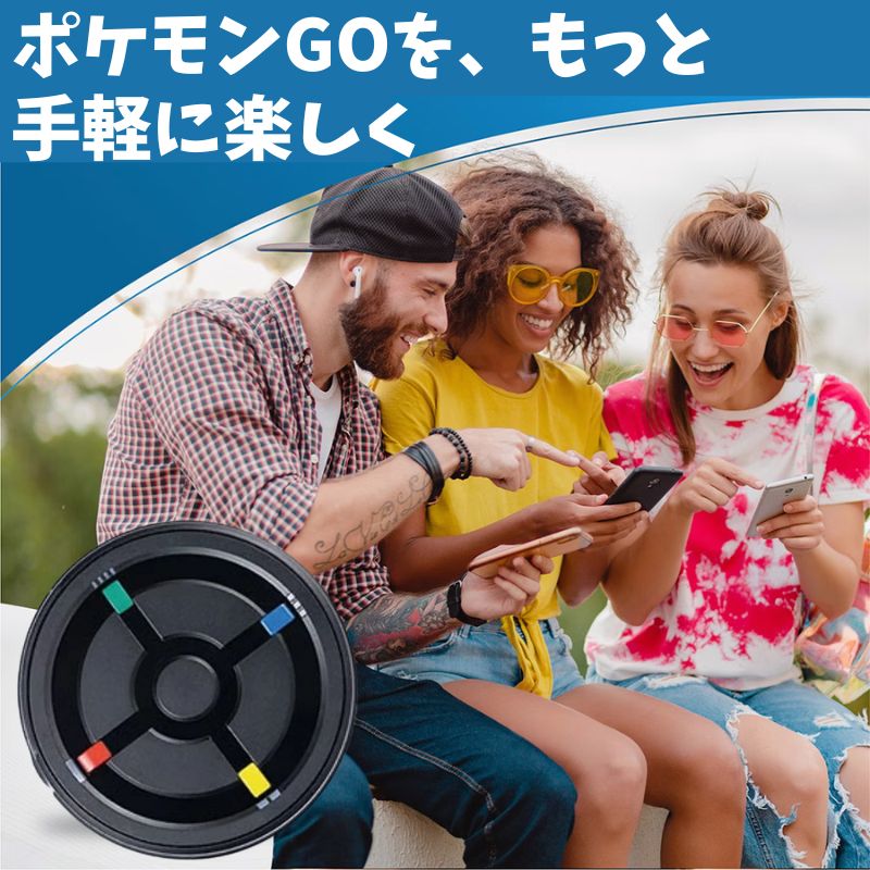 チャコモンさん専用 MEGACOM CatchmonX オートキャッチ 4つのID使用可能 ポケモンGO 用