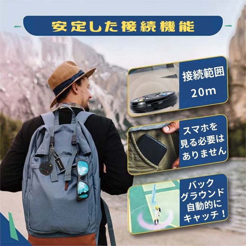 ポケモンGO オートキャッチ 未開封 Amazon.co.jp: ポケモンGO 用 ポケットオートキャッチ 日本語