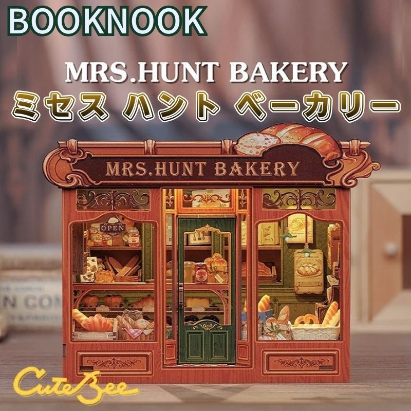 bakery1.jpg