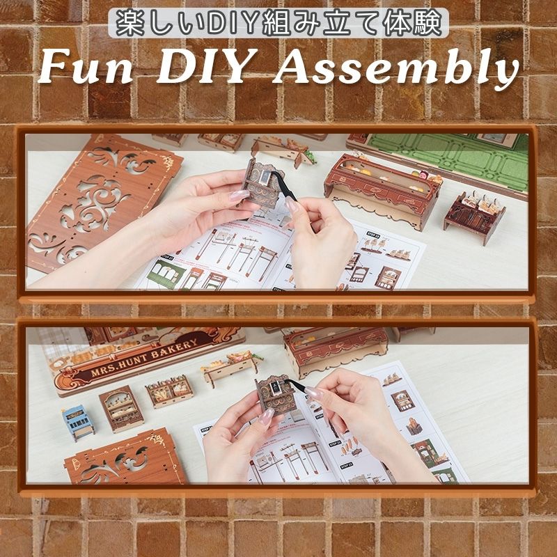 DIY ブックヌック ミセス ハント ベーカリー CuteBee 木製キット
