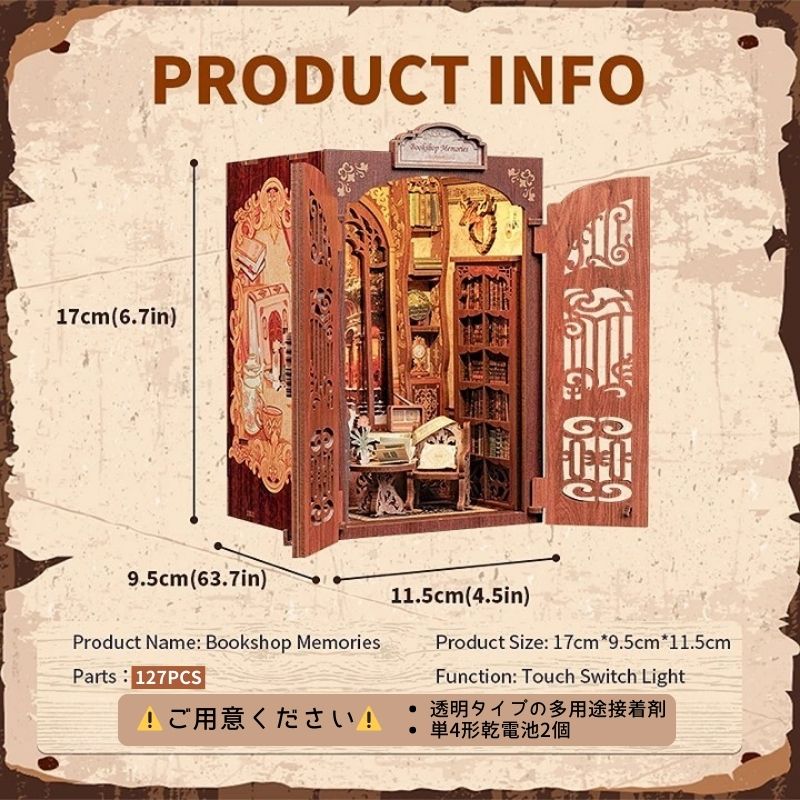 DIY ブックヌック 書店の記憶 CuteBee 木製キット ミニチュア ドール